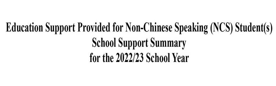 2022-23_s.y._eng